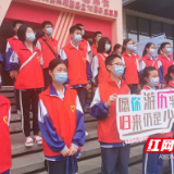 “五四精神 传承有我” 株洲市七中开展主题团日活动
