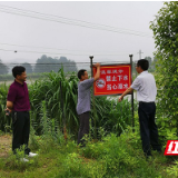 光明山小学对校园周边水域安全隐患进行排查