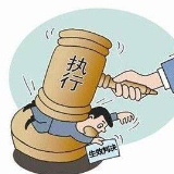 炎陵法院：法官顶雷冒雨忙执行 八旬老人拿到赔偿款心欢喜