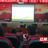 炎陵县：深化党建带社建 供销改革强作为