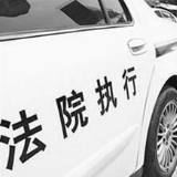 炎陵法院：持续发力久久为功 六年跨省积案一朝结