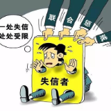 炎陵法院：“理直气壮”避执行 “惊慌失措”怕失信