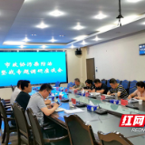 株洲市政协到市水利局开展污染防治攻坚战专题调研