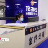 株洲石峰检察：严把“带病”案件入口关 着力提升办案质效
