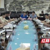 醴陵召开2020湖南（醴陵）国际陶瓷产业博览会宣传工作会议