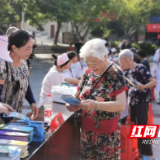 株洲市渌口区举办老年健康宣传周活动