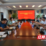 渌口区人武部组织召开学生军训工作协调会