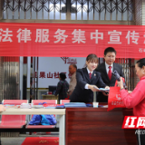 株洲石峰检察：法律进社区 联合普法进行时