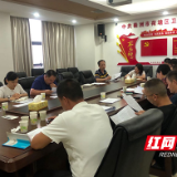 株洲荷塘区卫健局召开2020年基层卫生工作推进会