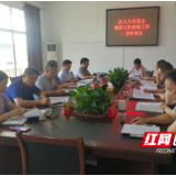 株洲市渌口区人大专题调研卫生健康工作
