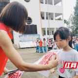“开蒙启智、立德树人” 金轮侨心学校举行开学典礼