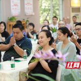 白鹤小学召开庆祝第三十六个教师节系列活动之教育恳谈会