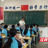 首批2名新疆籍学生入读株洲市第五中学