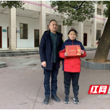顶呱呱！醴陵姜湾学子张佳敏获宋庆龄奖学金