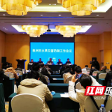 株洲市水旱灾害防御工作会议在醴陵召开