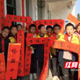 航空城教育集团旭日小学开展翰墨书香进校园活动