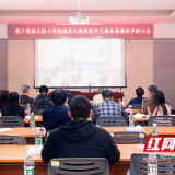 株洲市二中举办第十四届全国中学物理青年教师教学大赛参赛课教学研讨会