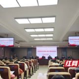 2021年株洲地区全科骨干师资培训班在中心医院举办