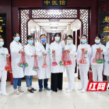 株洲市中心医院中医馆升级后正式运行