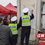株洲荷塘交警深入农村集市开展“戴帽工程”宣传活动