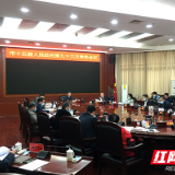 株洲市政府常务会议召开 研究优化营商环境等工作