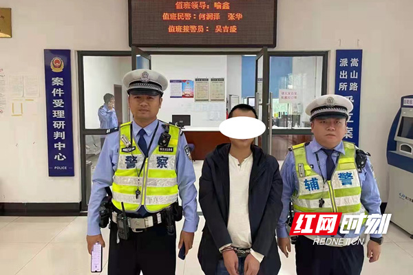 天网恢恢“一盔一带” 株洲天元交警查获网上逃犯