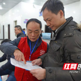 致敬无偿献血志愿者丨18年志愿服务 我们初心不改
