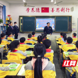 立人学校:手拉手联护铁路 心连心共保安全
