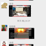 石峰区卫健系统开展消防应急知识“云课堂”
