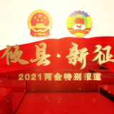 【两会聚焦】一图读懂攸县《政府工作报告》