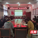 送法进企业 炎陵检察助力优化营商环境