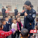 株洲芦淞公安：警幼零距离 警心贴童心