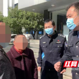 株洲公安：太暖心 “缺席”了六年多的团圆终于到来