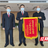 社区向攸县人民检察院送来抗疫锦旗