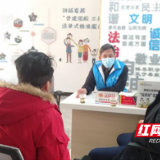 调解纠纷有帮手 株洲天元区“法帮帮”在身边