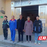 湖南炎陵：张祥发家庭获评“全国最美”