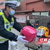 株洲荷塘交警进校园 既送头盔又送安全