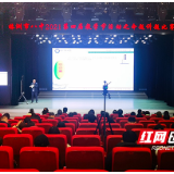 “命”中“讲”透！株洲八中教学节充值教师命题讲题能力