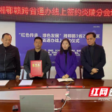 湘鄂赣22市县区实现跨省通办