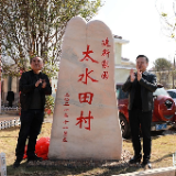 渌口区龙船镇太水田安置区建成 村民生活大变样
