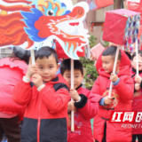 株洲市幼儿园“龙腾虎跃”过新年
