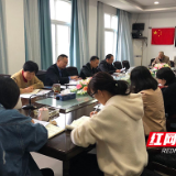 炎陵县人民检察院召开节后工作收心会