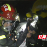 酒店凌晨突发大火 醴陵消防成功营救被困人员