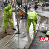 连续降雨 株洲石峰区市政人清淤忙