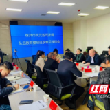 株洲天元区司法局召开基层代表座谈会