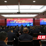 催人奋进！株洲市公安局举行先进事迹报告会