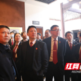 株洲中院：追寻红色足迹 持续开展队伍教育整顿暨党史学习教育