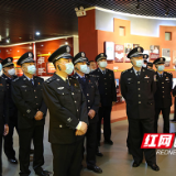 现场参观教学 株洲市公安局组织“学史明理”专题学习