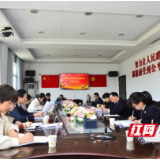 炎陵县人民检察院召开队伍教育整顿第一次征求意见座谈会