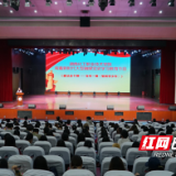 湖南化工职院组织师生收看新时代大型融媒党史学习教育节目